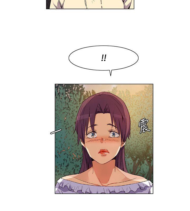 [Manhwa] Unknown Island Fantasy, big breasts#[17P]-4