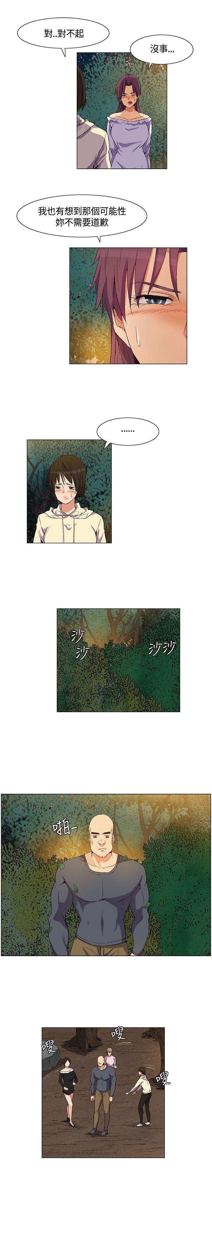 [Manhwa] Unknown Island Fantasy, big breasts#[17P]-5