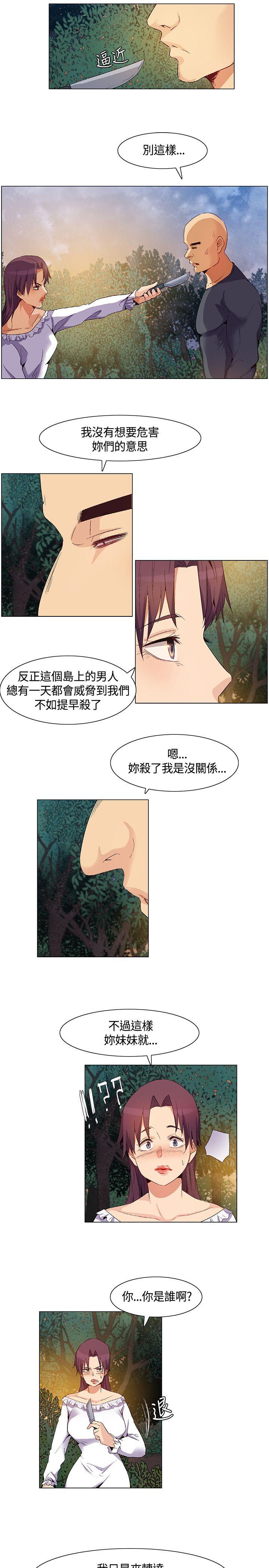 [Manhwa] Unknown Island Fantasy, big breasts#[17P]-7