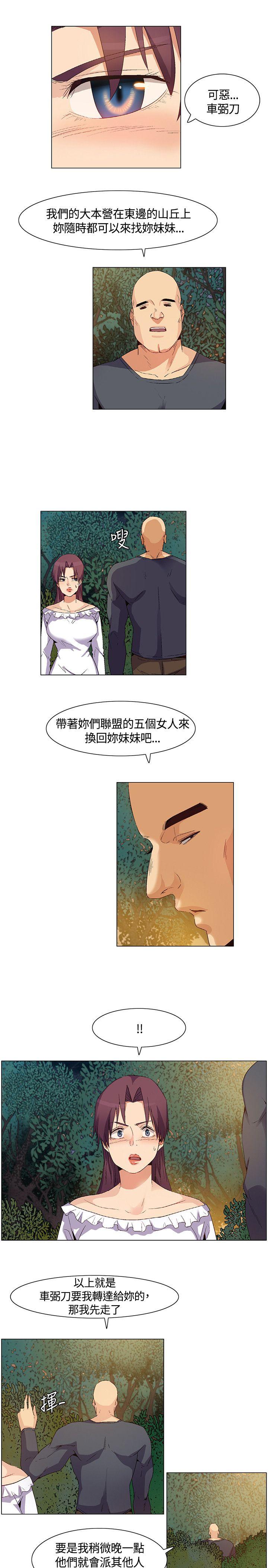 [Manhwa] Unknown Island Fantasy, big breasts#[17P]-9
