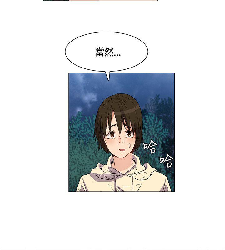 [韩国漫画] 无名岛 奇幻,巨乳大奶#[16P]-14