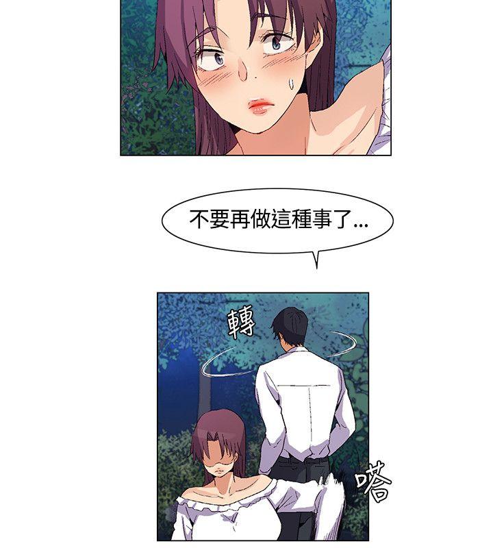 [韩国漫画] 无名岛 奇幻,巨乳大奶#[15P]-14