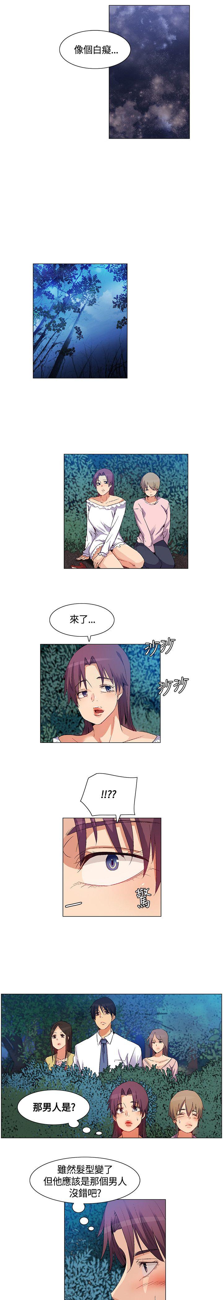 [韩国漫画] 无名岛 奇幻,巨乳大奶#[15P]-7