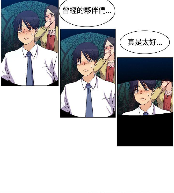 [韩国漫画] 无名岛 奇幻,巨乳大奶#[16P]-10