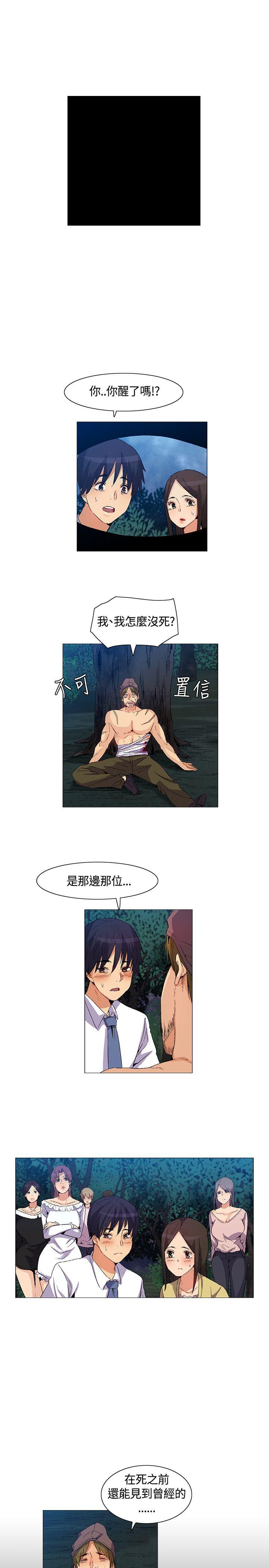 [韩国漫画] 无名岛 奇幻,巨乳大奶#[16P]-11