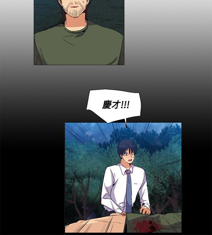 [韩国漫画] 无名岛 奇幻,巨乳大奶#[16P]-12