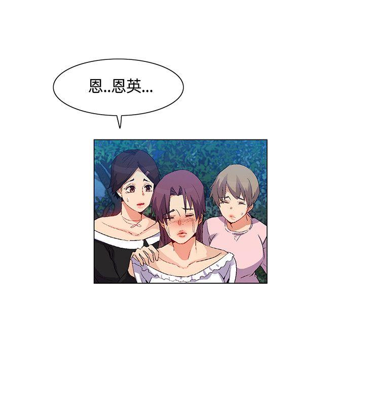 [韩国漫画] 无名岛 奇幻,巨乳大奶#[16P]-6