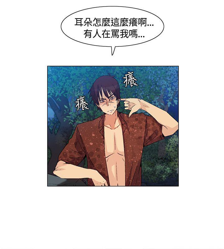 [Manhwa] Unknown Island Fantasy, big breasts#[16P]-10