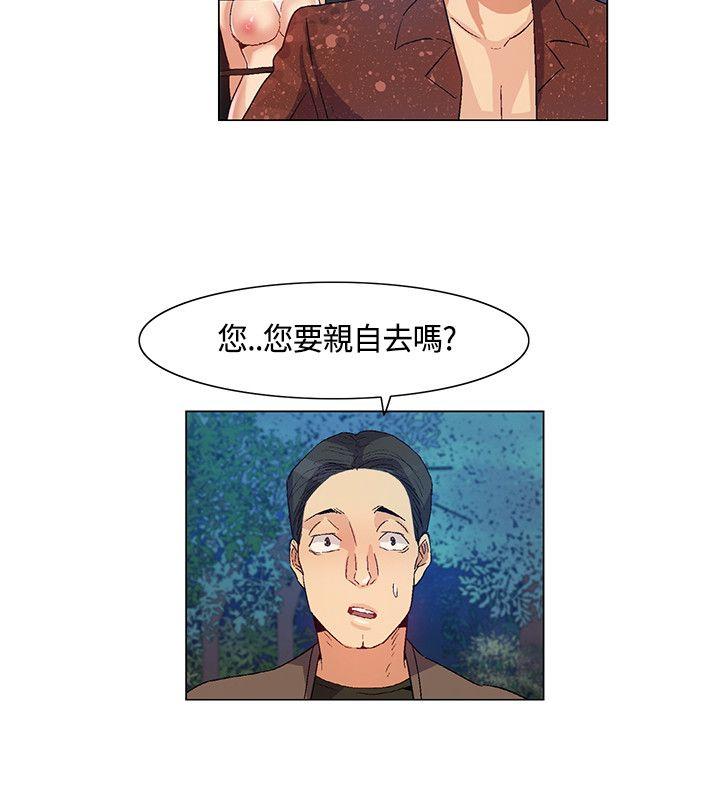 [Manhwa] Unknown Island Fantasy, big breasts#[16P]-12