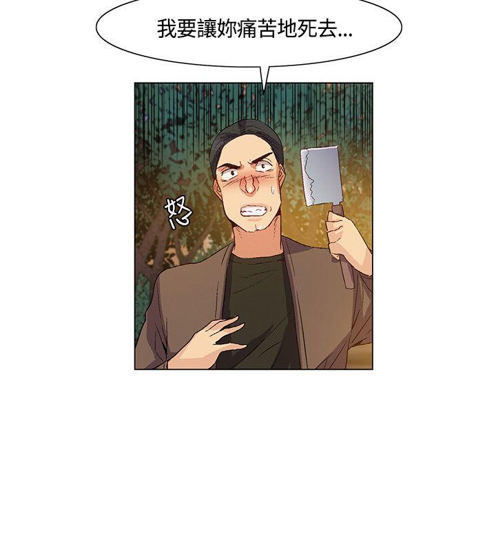 [Manhwa] Unknown Island Fantasy, big breasts#[16P]-16