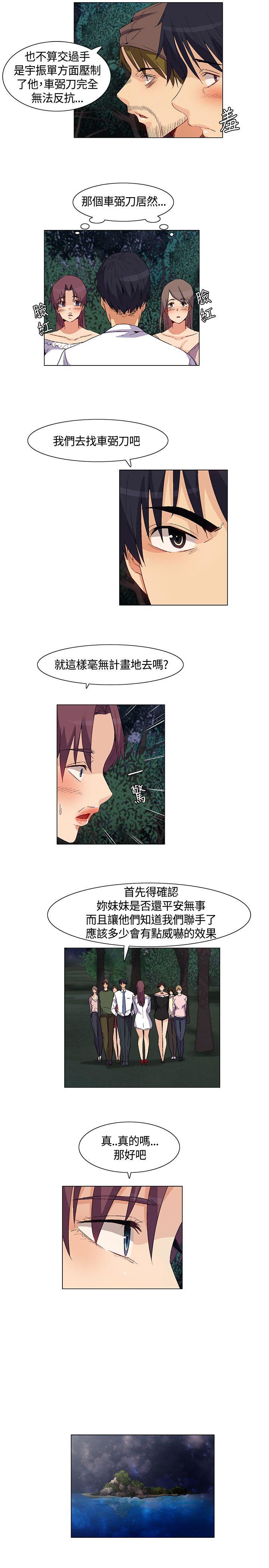 [Manhwa] Unknown Island Fantasy, big breasts#[16P]-9
