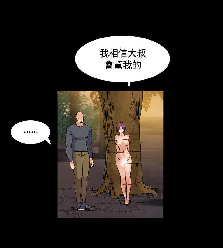 [韩国漫画] 无名岛 奇幻,巨乳大奶#[16P]-10