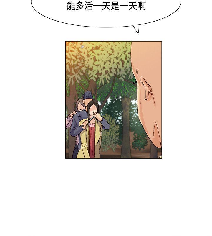 [韩国漫画] 无名岛 奇幻,巨乳大奶#[16P]-14
