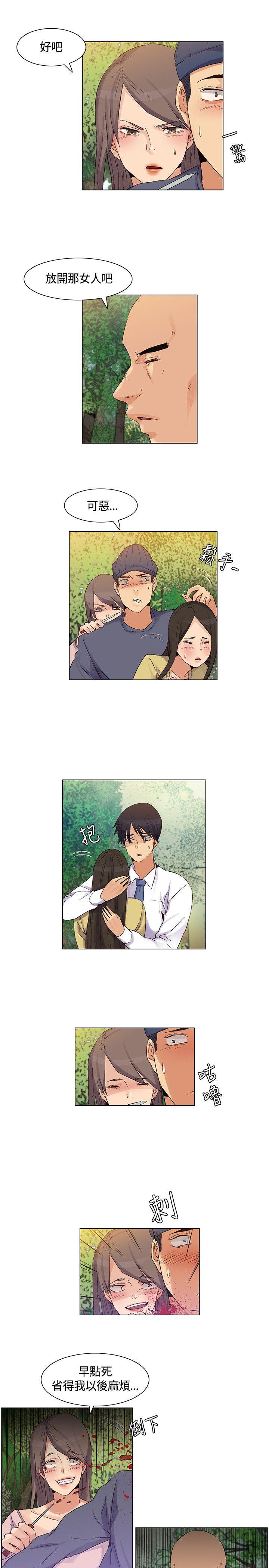 [韩国漫画] 无名岛 奇幻,巨乳大奶#[16P]-15