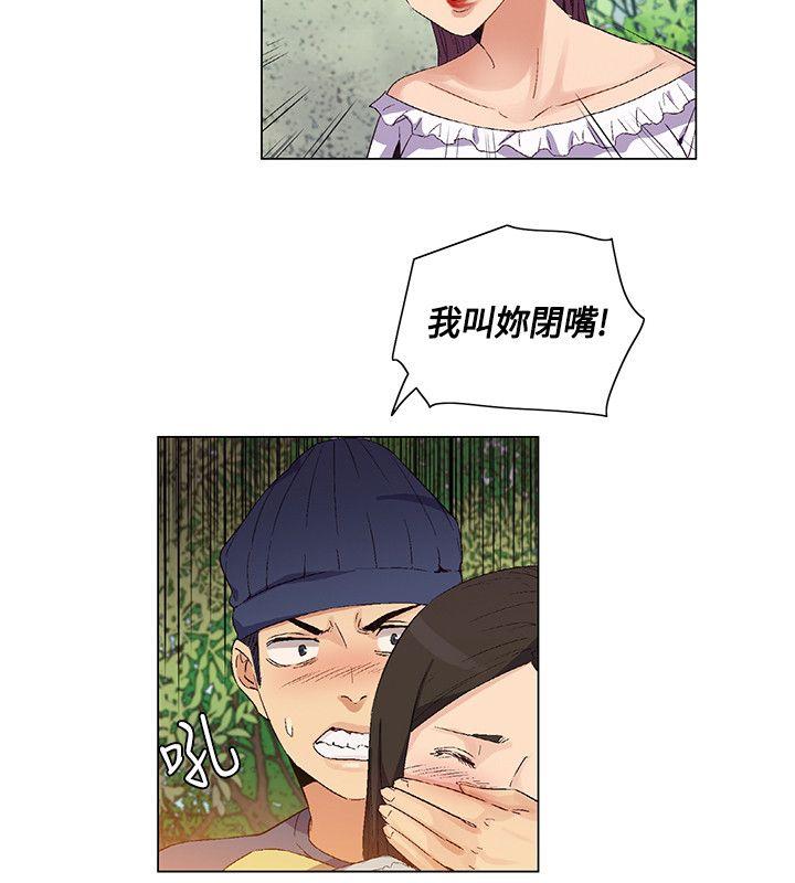 [韩国漫画] 无名岛 奇幻,巨乳大奶#[16P]-2