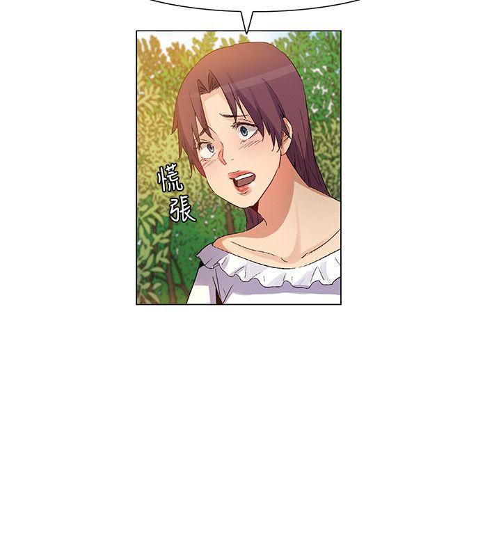 [Manhwa] Unknown Island Fantasy, big breasts#[17P]-10