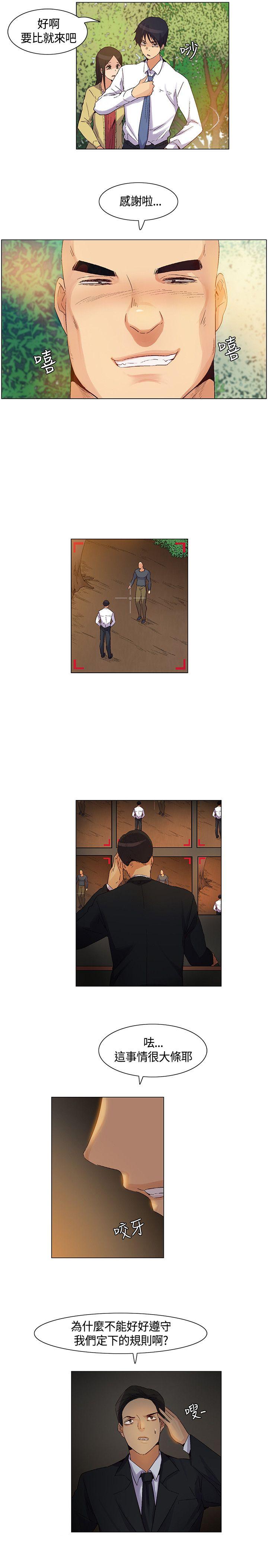 [Manhwa] Unknown Island Fantasy, big breasts#[17P]-11