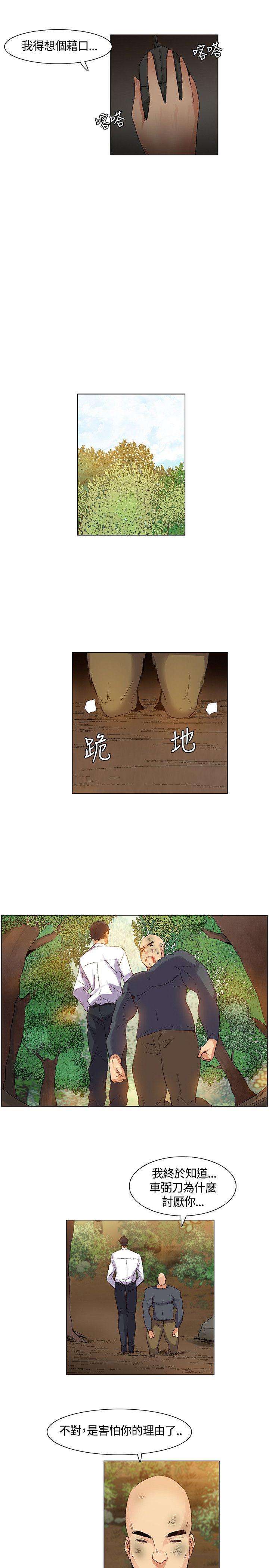 [Manhwa] Unknown Island Fantasy, big breasts#[17P]-13
