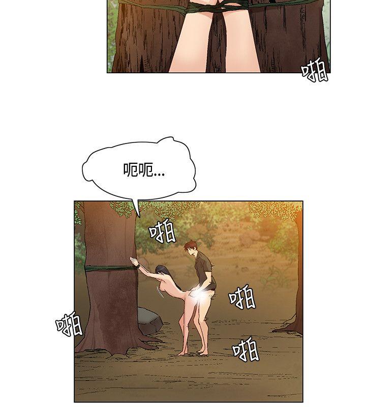 [Manhwa] Unknown Island Fantasy, big breasts#[17P]-2