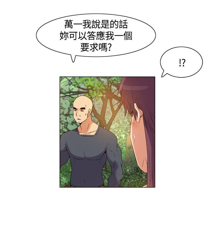 [Manhwa] Unknown Island Fantasy, big breasts#[17P]-8