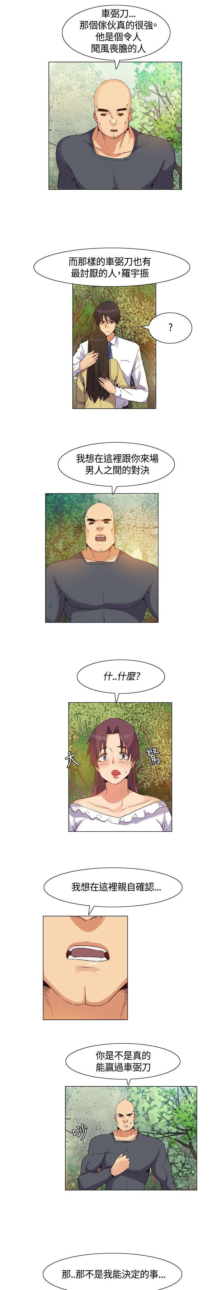[Manhwa] Unknown Island Fantasy, big breasts#[17P]-9