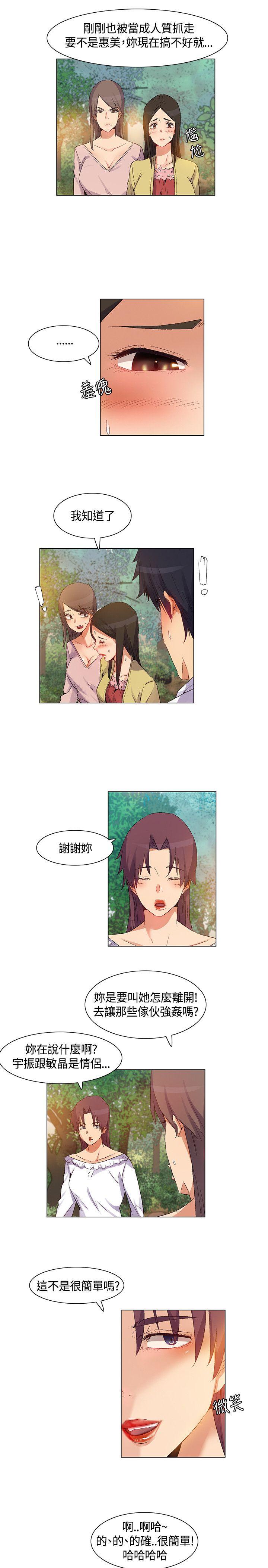 [韩国漫画] 无名岛 奇幻,巨乳大奶#[18P]-15