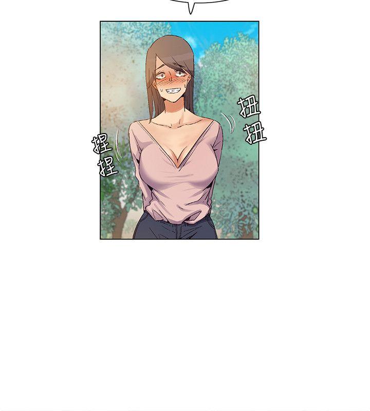 [韩国漫画] 无名岛 奇幻,巨乳大奶#[18P]-16