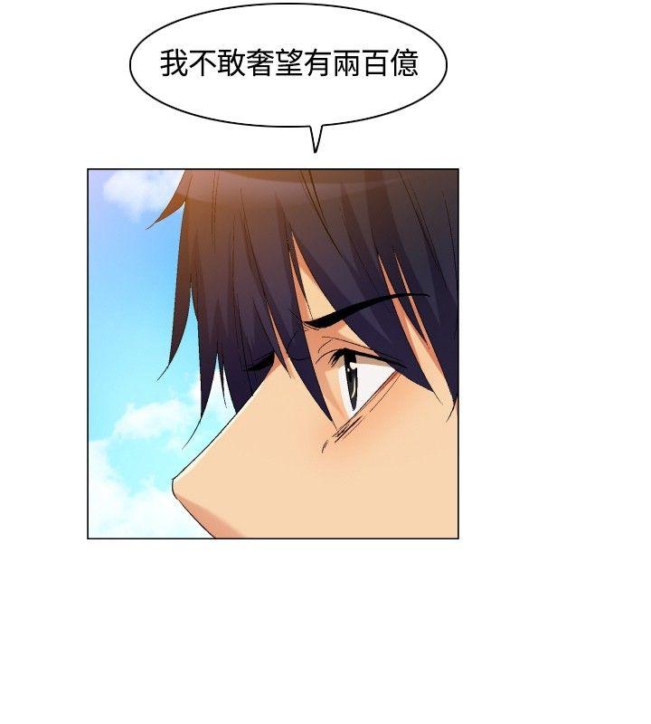 [韩国漫画] 无名岛 奇幻,巨乳大奶#[19P]-10