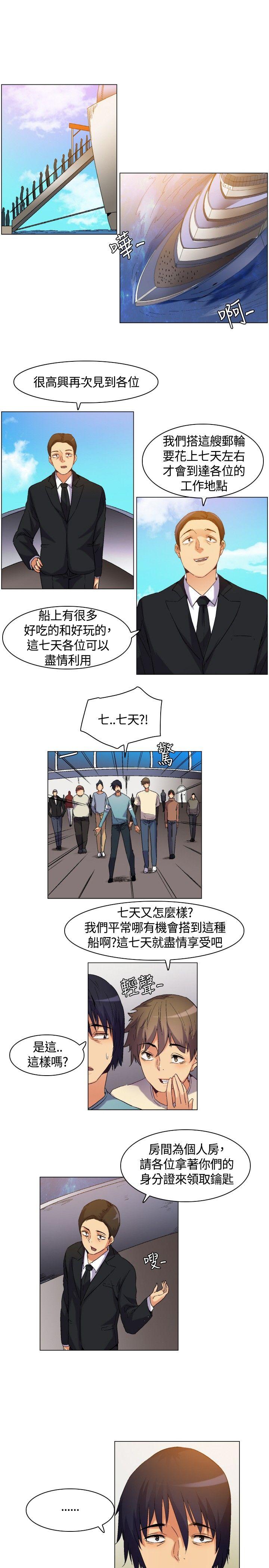 [韩国漫画] 无名岛 奇幻,巨乳大奶#[19P]-13
