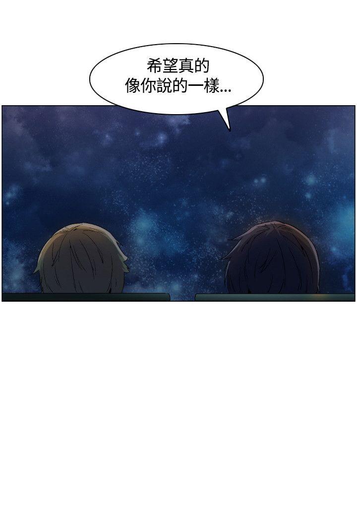[韩国漫画] 无名岛 奇幻,巨乳大奶#[19P]-19