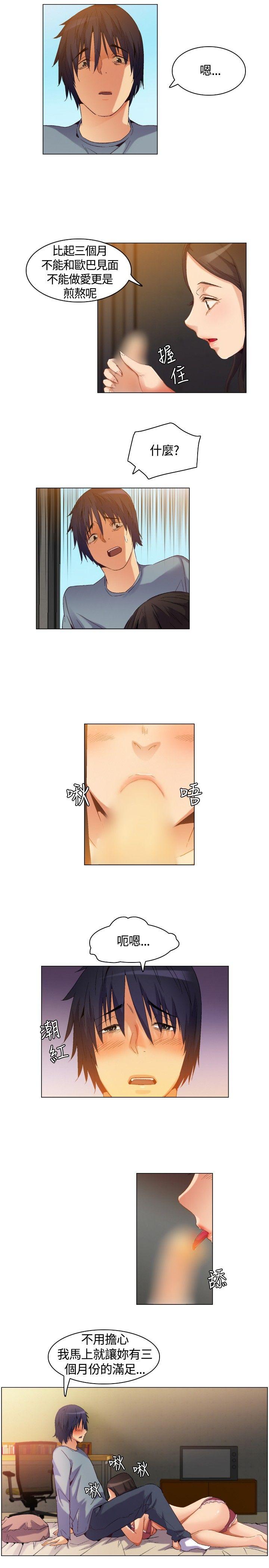 [韩国漫画] 无名岛 奇幻,巨乳大奶#[19P]-3