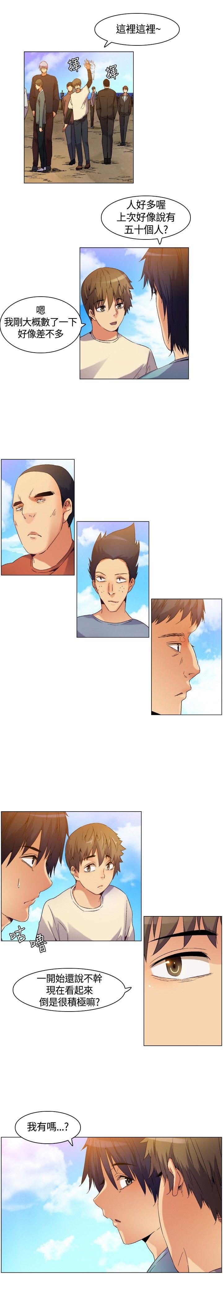 [韩国漫画] 无名岛 奇幻,巨乳大奶#[19P]-9
