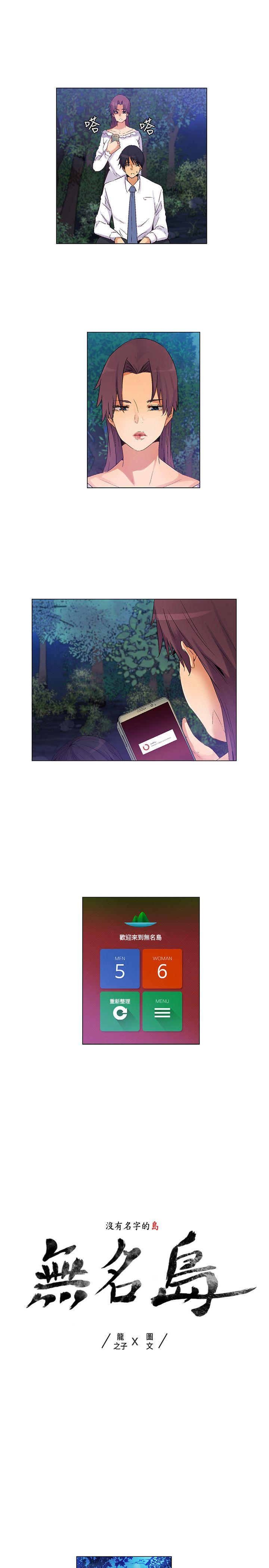[Manhwa] Unknown Island Fantasy, big breasts#[17P]-1