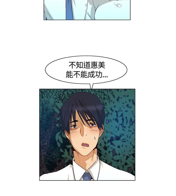 [Manhwa] Unknown Island Fantasy, big breasts#[17P]-10