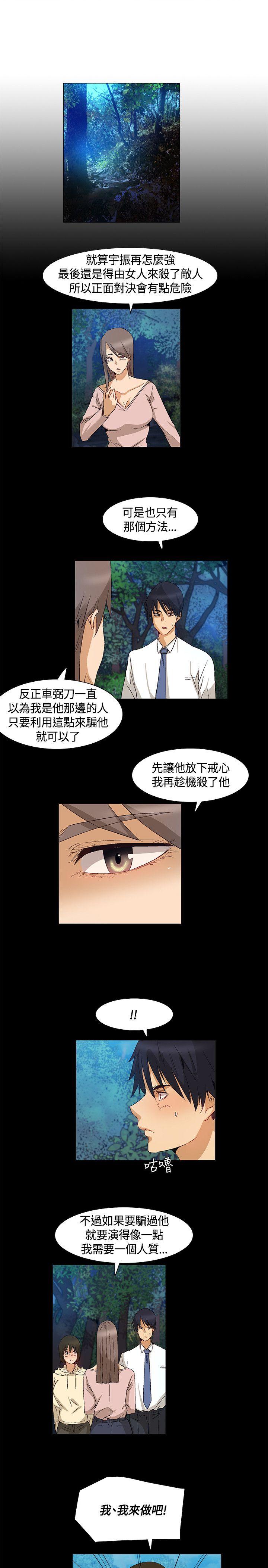 [Manhwa] Unknown Island Fantasy, big breasts#[17P]-11