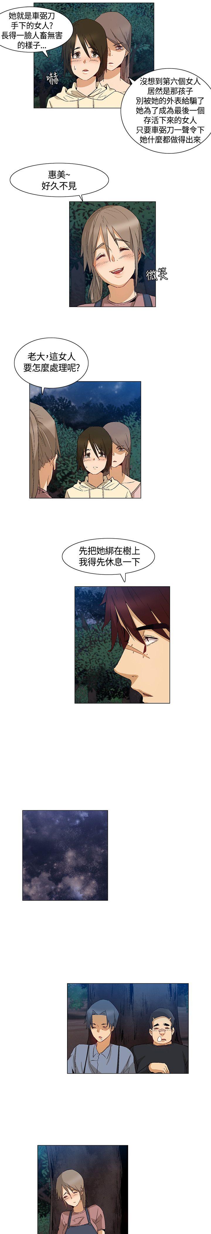 [Manhwa] Unknown Island Fantasy, big breasts#[17P]-15