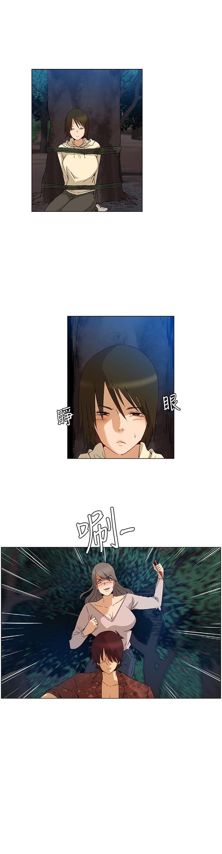 [Manhwa] Unknown Island Fantasy, big breasts#[17P]-17