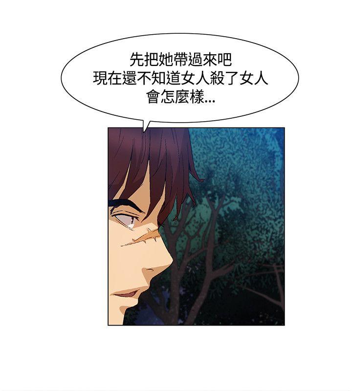 [Manhwa] Unknown Island Fantasy, big breasts#[17P]-8