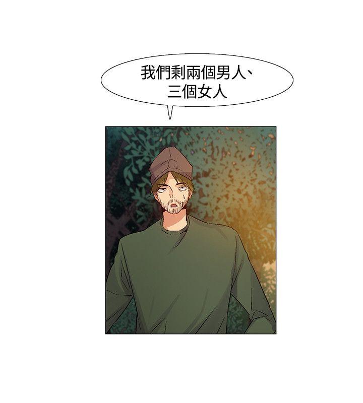 [韩国漫画] 无名岛 奇幻,巨乳大奶#[16P]-12