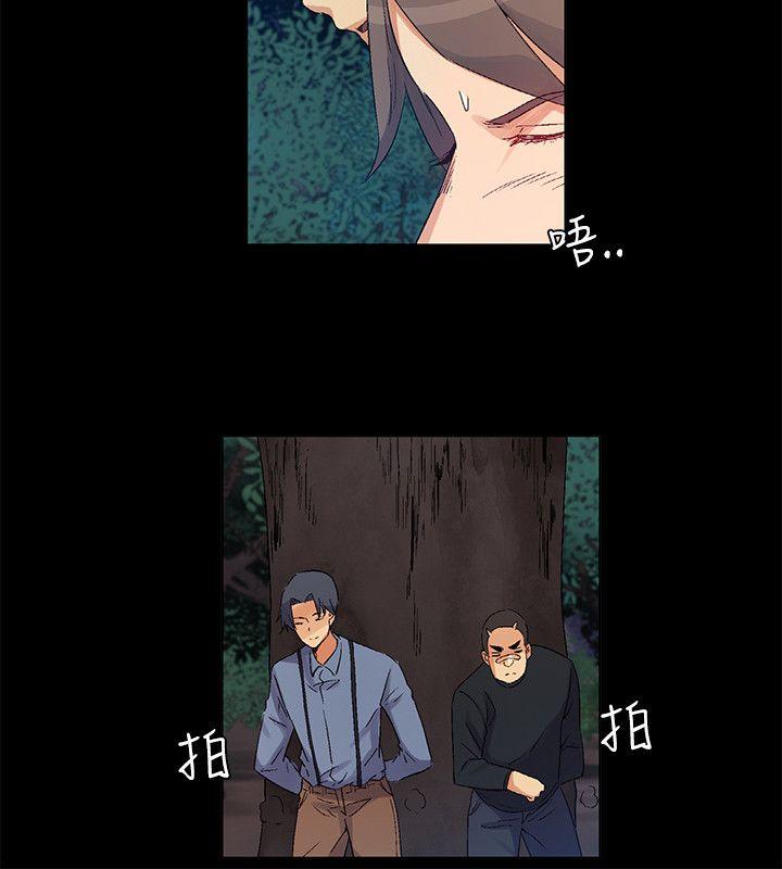 [韩国漫画] 无名岛 奇幻,巨乳大奶#[16P]-8