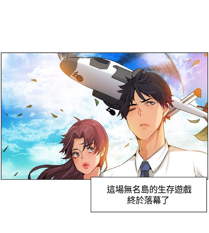 [韩国漫画] 无名岛 奇幻,巨乳大奶#[22P]-12
