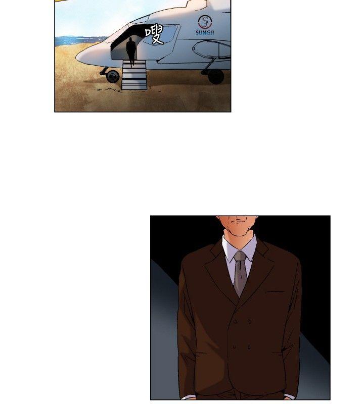 [Manhwa] Unknown Island Fantasy, big breasts#[17P]-10