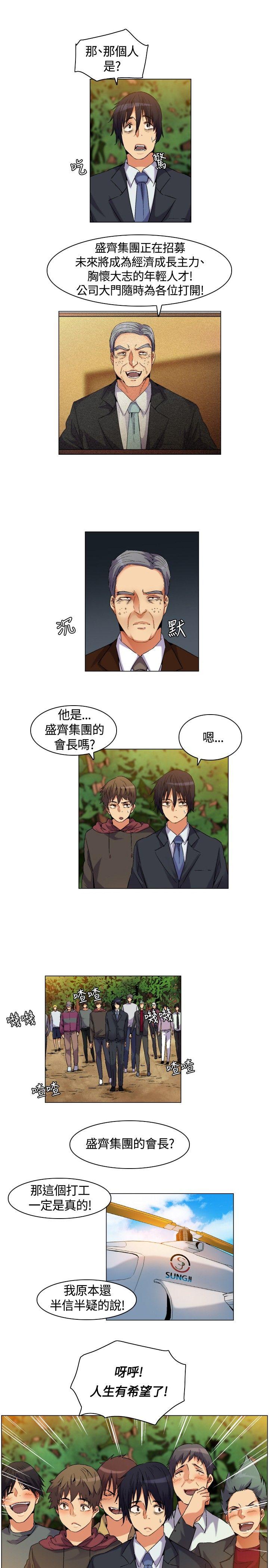 [Manhwa] Unknown Island Fantasy, big breasts#[17P]-11