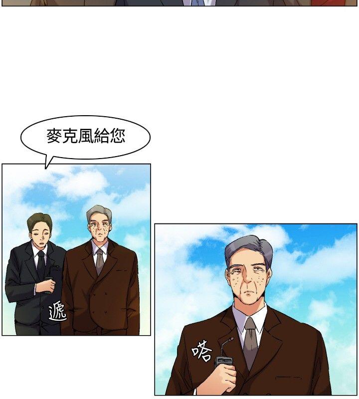 [Manhwa] Unknown Island Fantasy, big breasts#[17P]-12