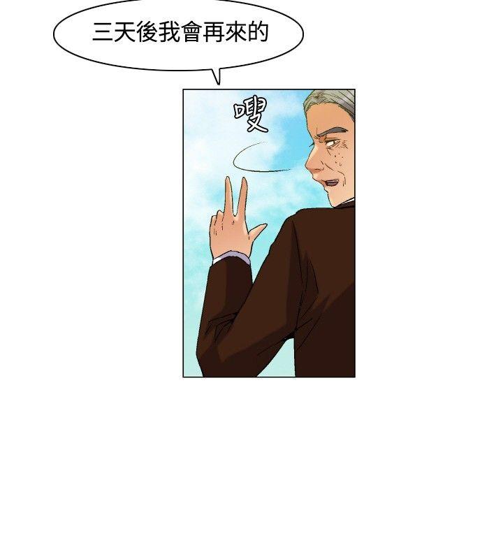 [Manhwa] Unknown Island Fantasy, big breasts#[17P]-14