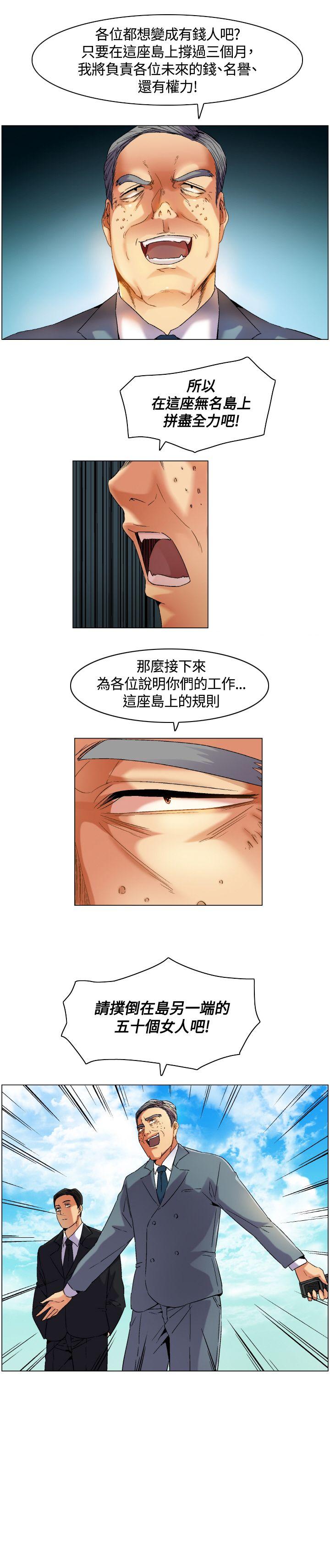[Manhwa] Unknown Island Fantasy, big breasts#[17P]-17