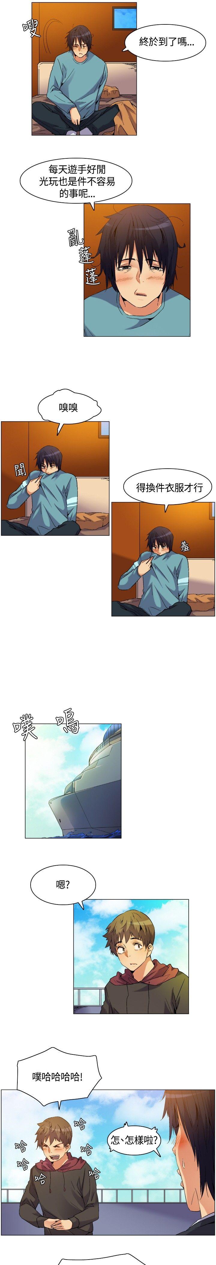 [Manhwa] Unknown Island Fantasy, big breasts#[17P]-3