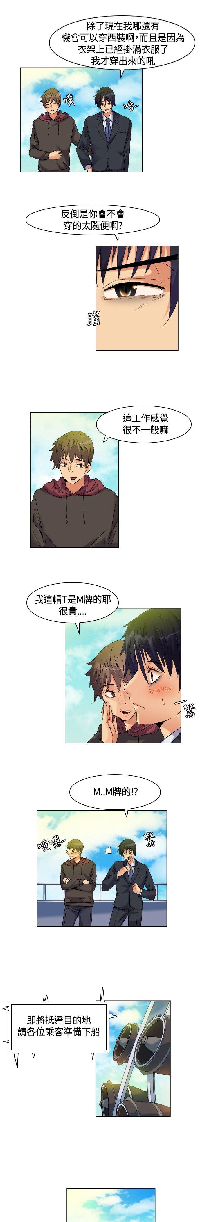 [Manhwa] Unknown Island Fantasy, big breasts#[17P]-5