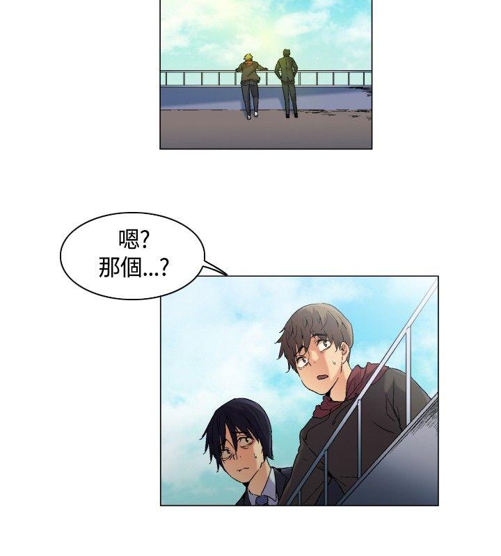 [Manhwa] Unknown Island Fantasy, big breasts#[17P]-6