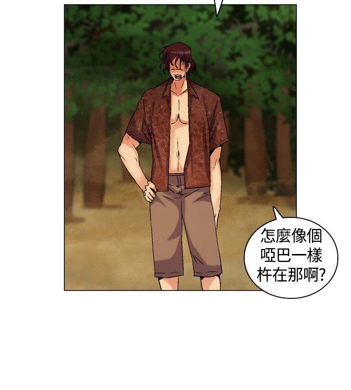 [Manhwa] Unknown Island Fantasy, big breasts#[17P]-8